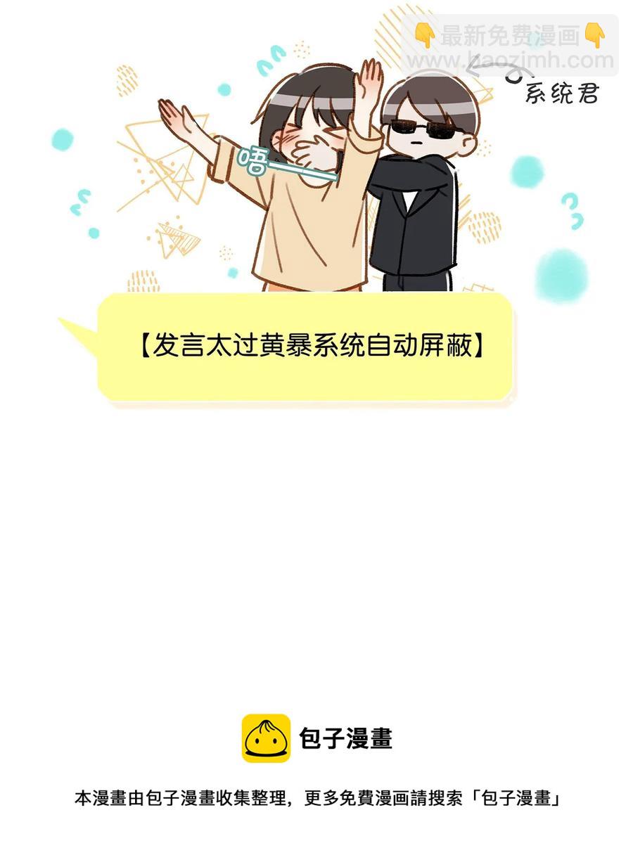 042 言言他们在国外领证了！32