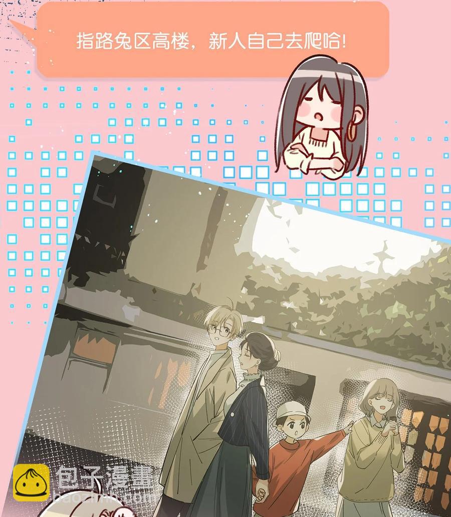 042 言言他们在国外领证了！38