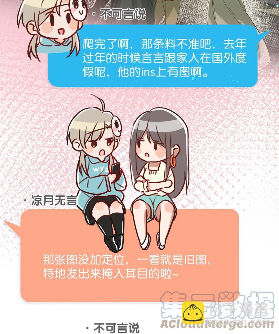 042 言言他们在国外领证了！39