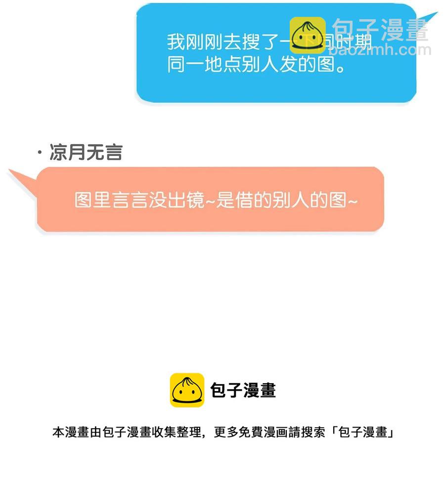042 言言他们在国外领证了！40