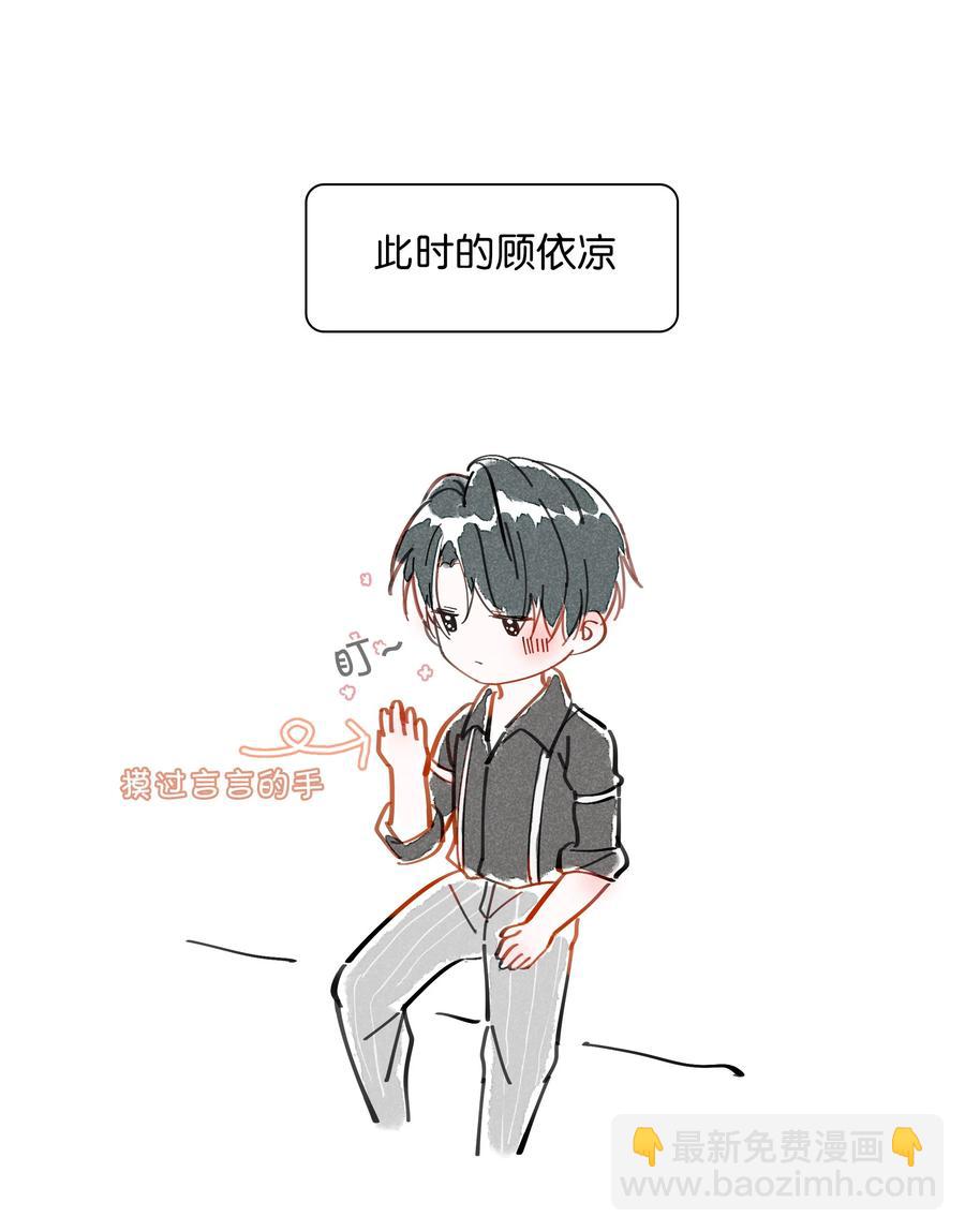042 言言他们在国外领证了！46