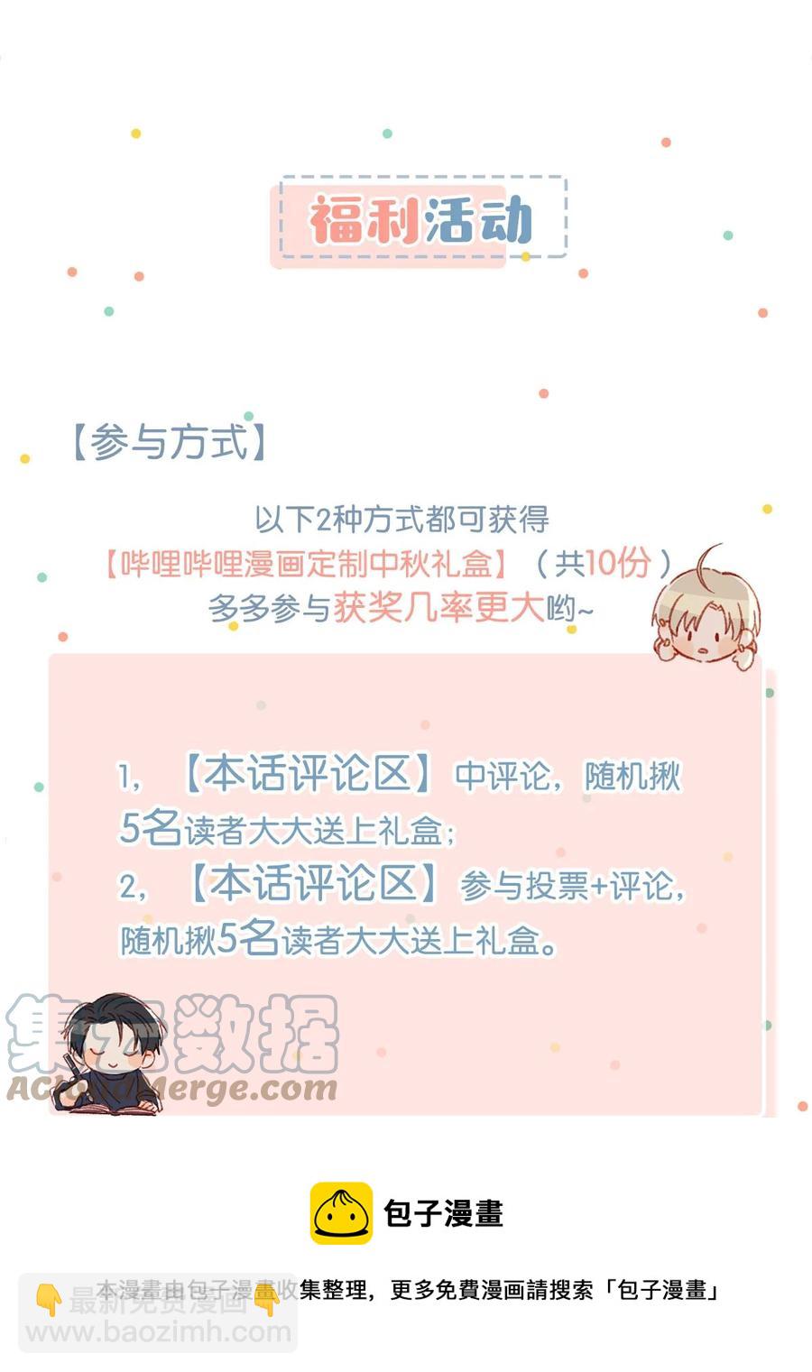 042 言言他们在国外领证了！48
