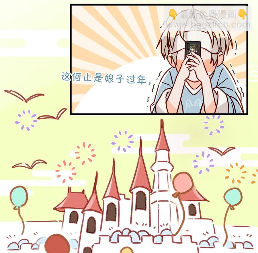 042 言言他们在国外领证了！5