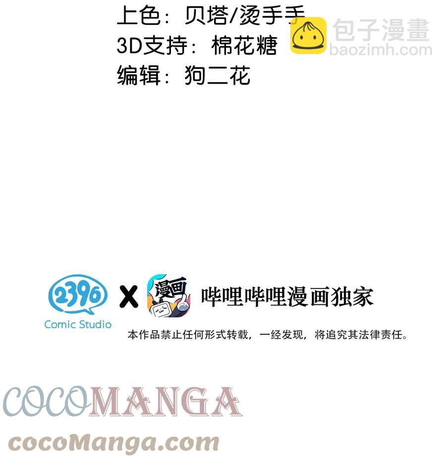 047 钢铁直男不会卖腐的顾依凉已经死了，他现在是钮祜禄·依凉。2