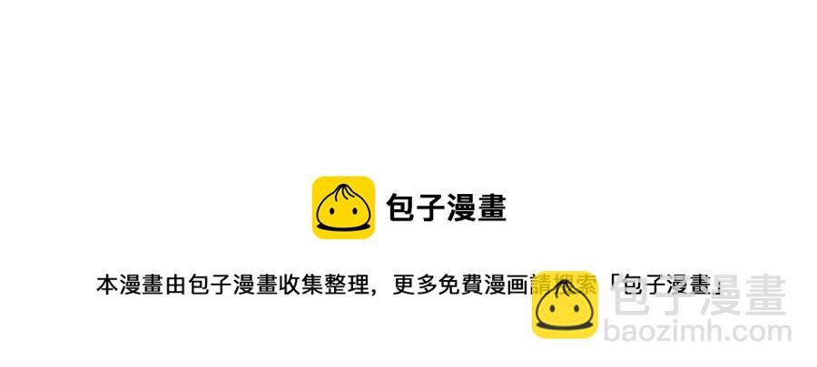 051 难道他是想对我……16