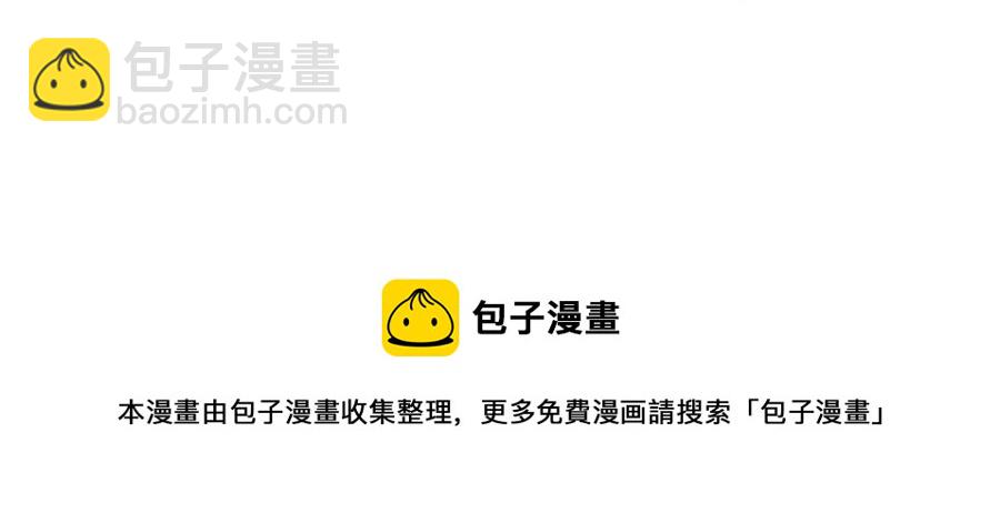 051 难道他是想对我……20
