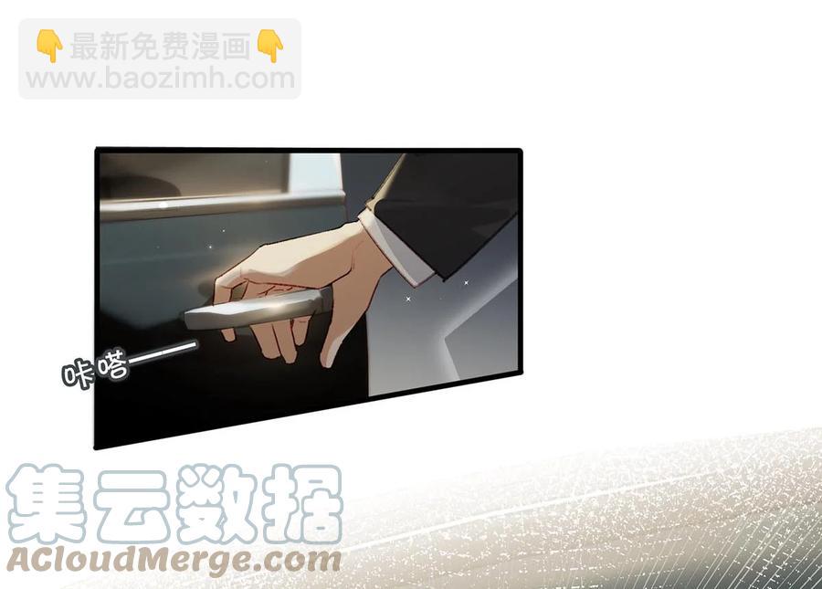 051 难道他是想对我……21