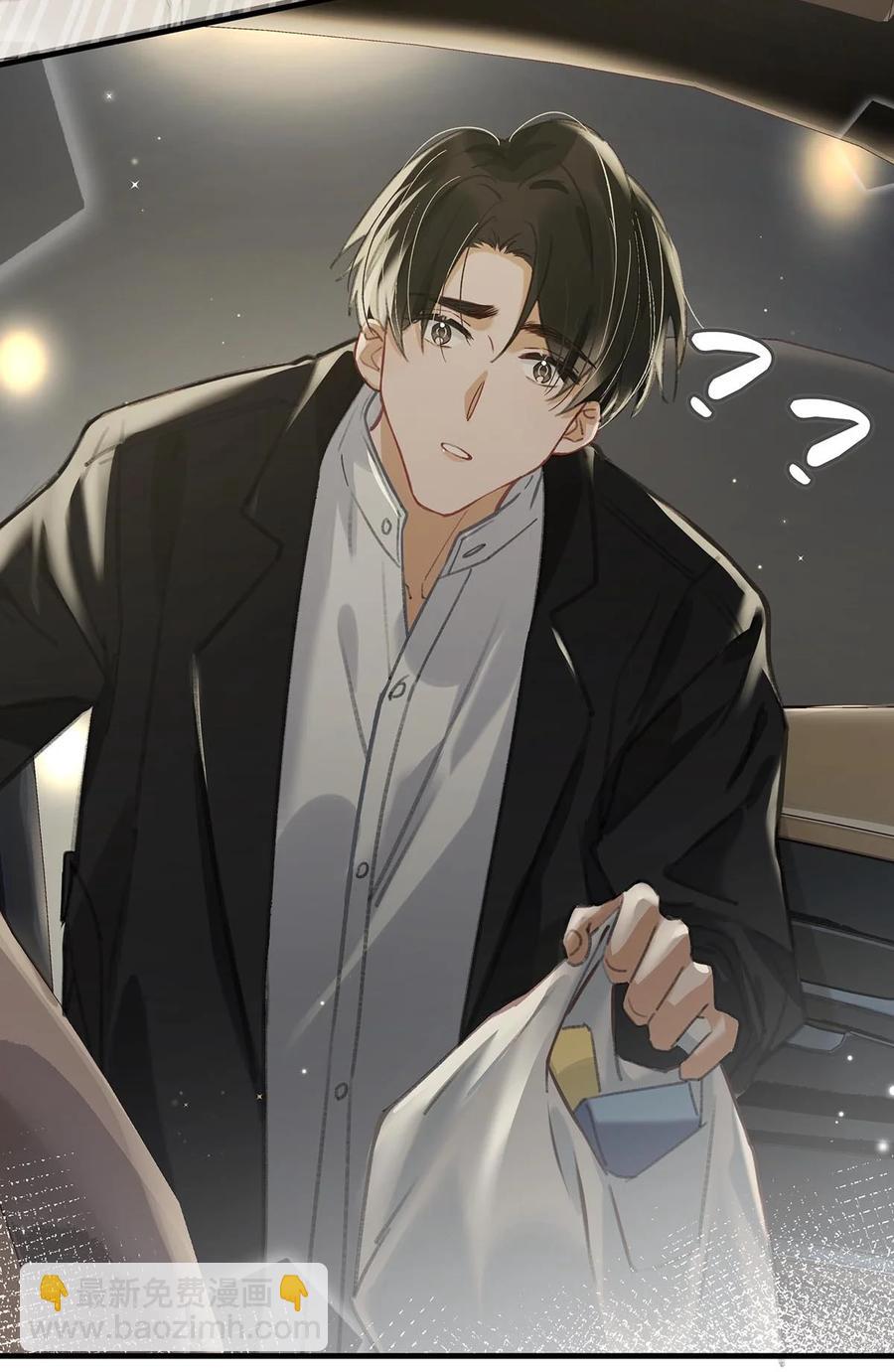 051 难道他是想对我……23