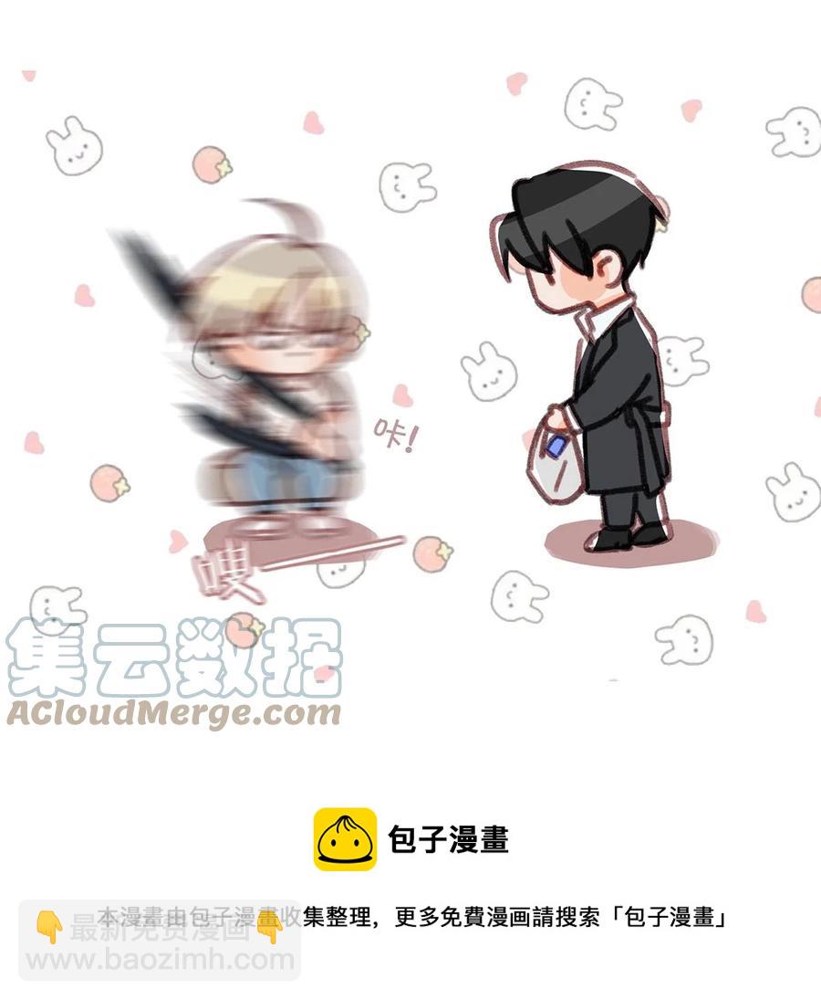 051 难道他是想对我……24