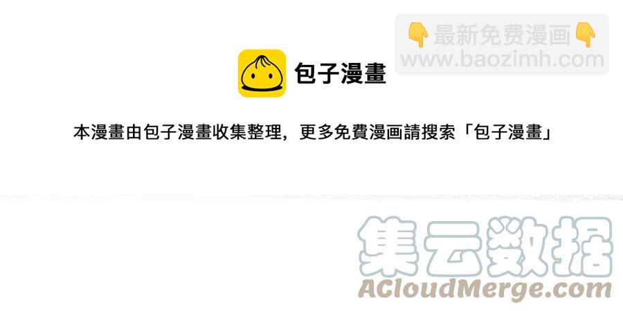 051 难道他是想对我……36