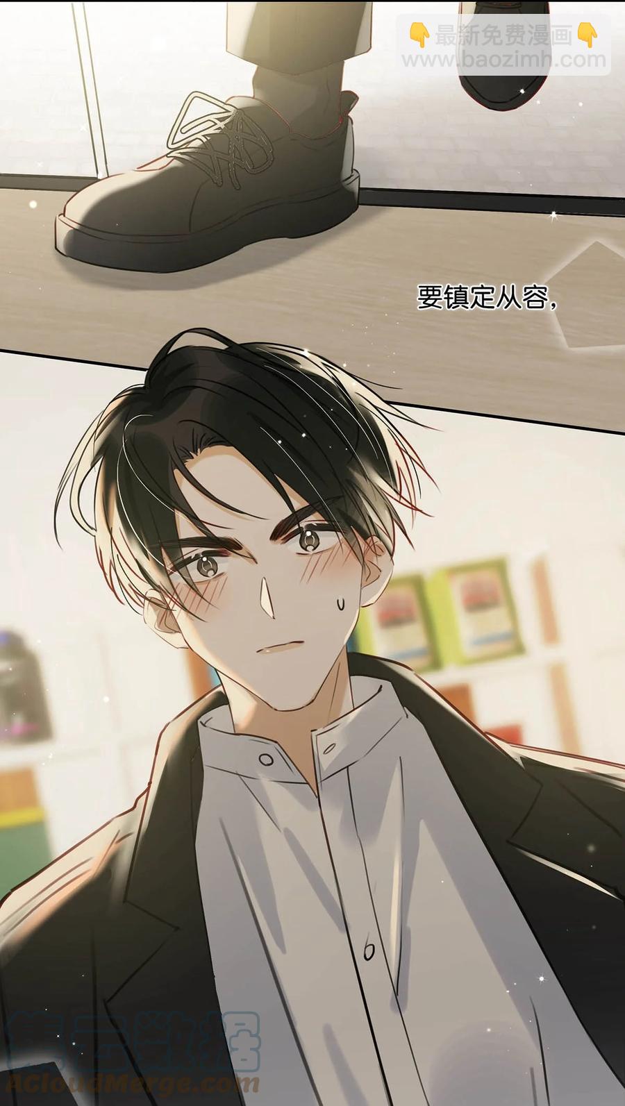 051 难道他是想对我……42
