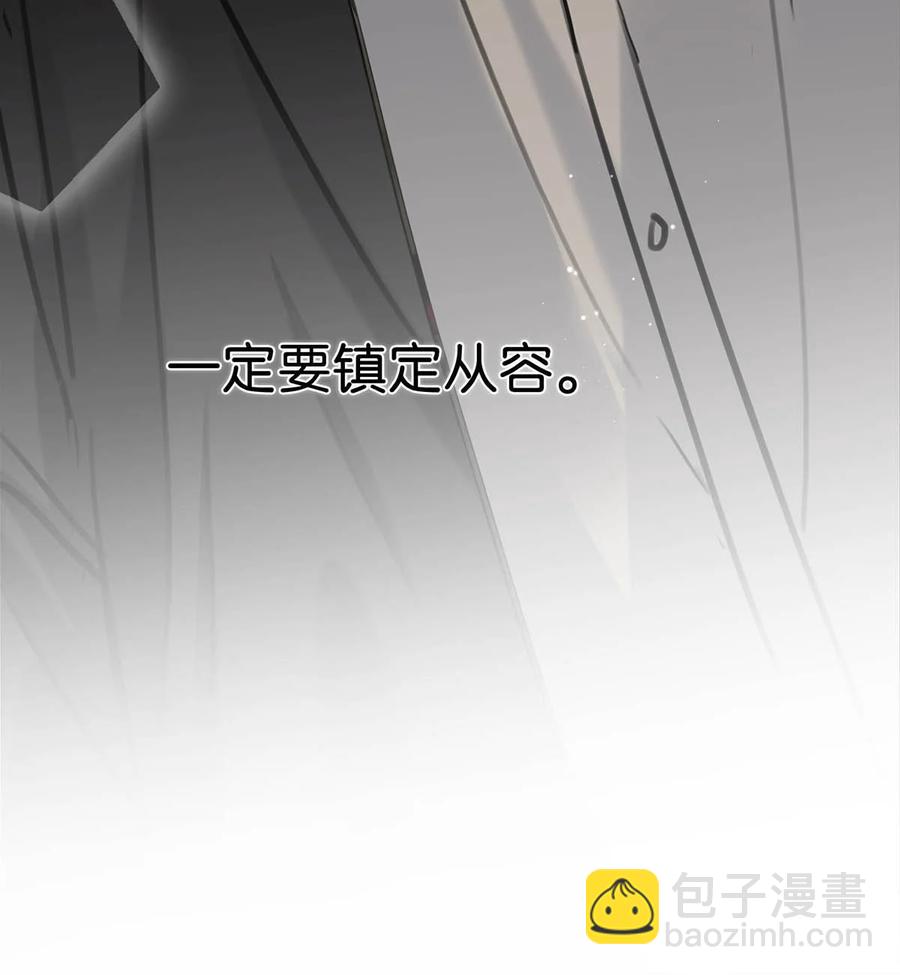 051 难道他是想对我……43