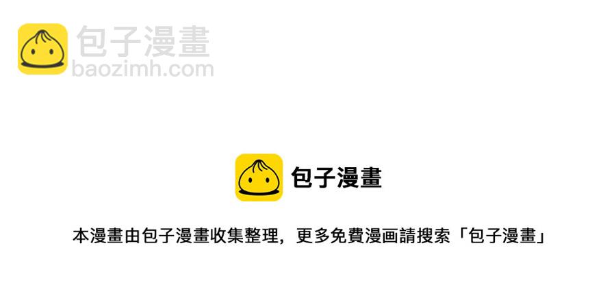 051 难道他是想对我……44
