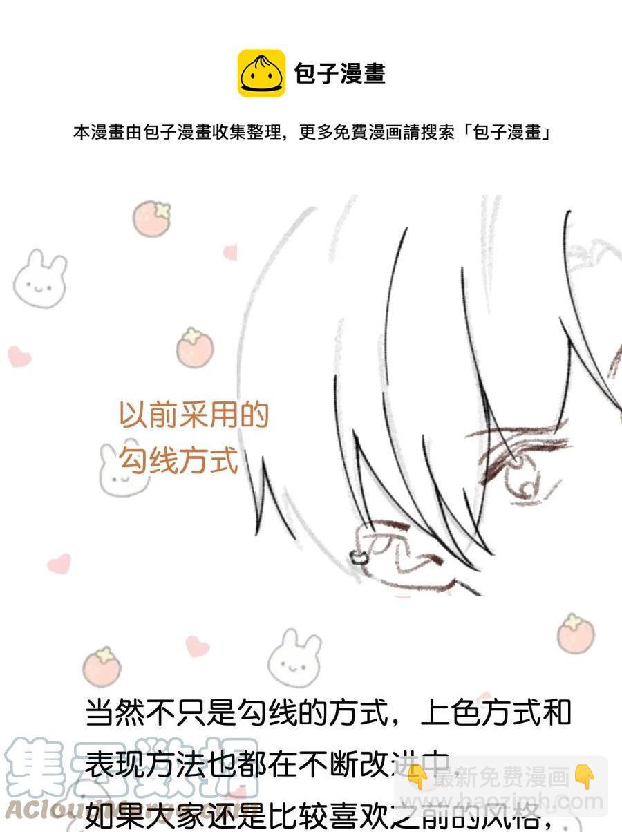 051 难道他是想对我……48