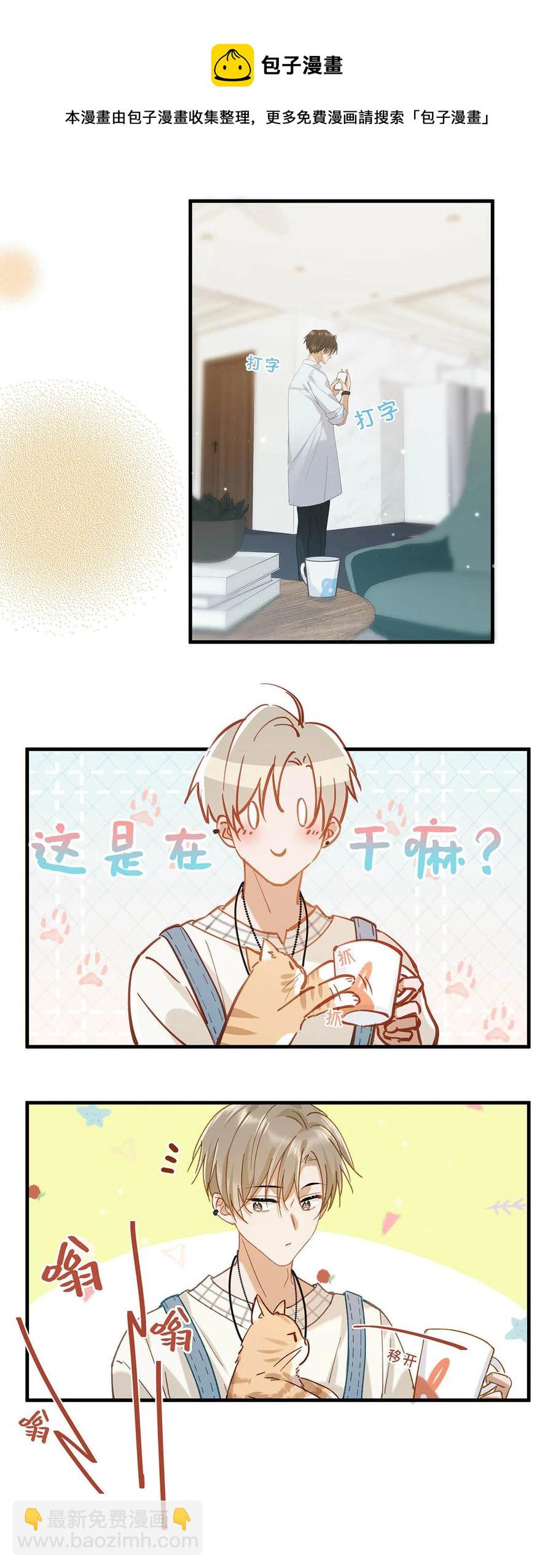 054 我的威廉。16
