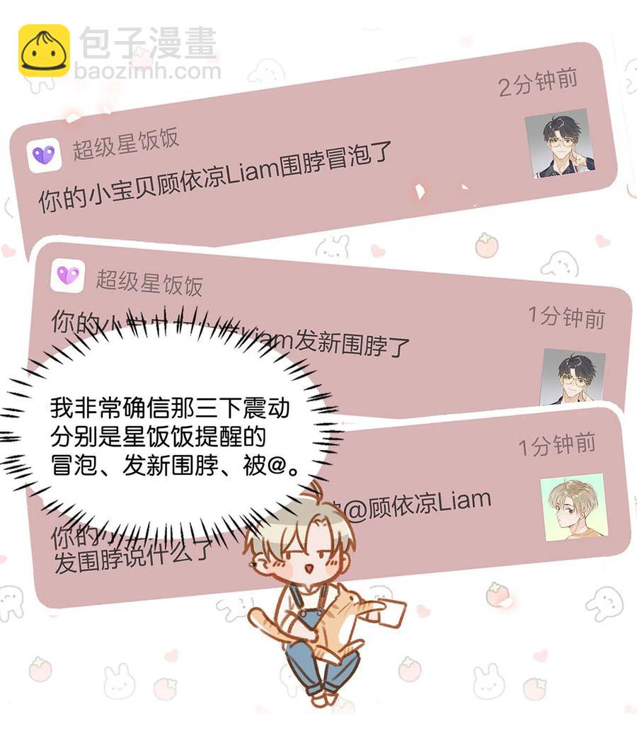 054 我的威廉。17