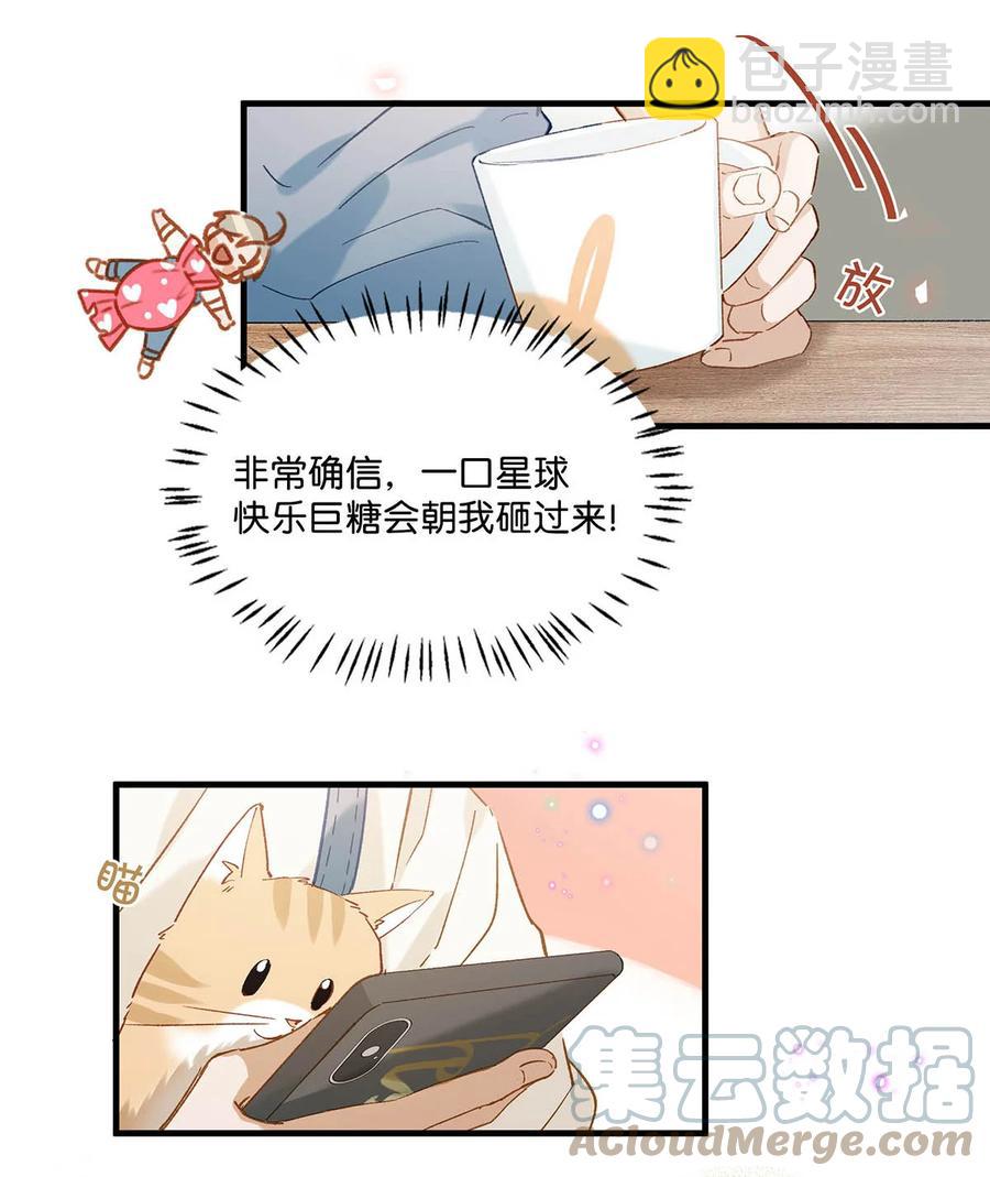 054 我的威廉。18