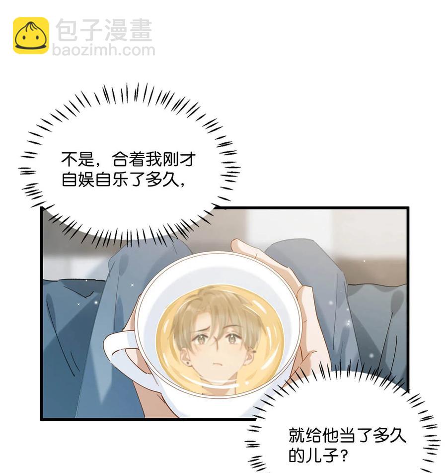 054 我的威廉。2