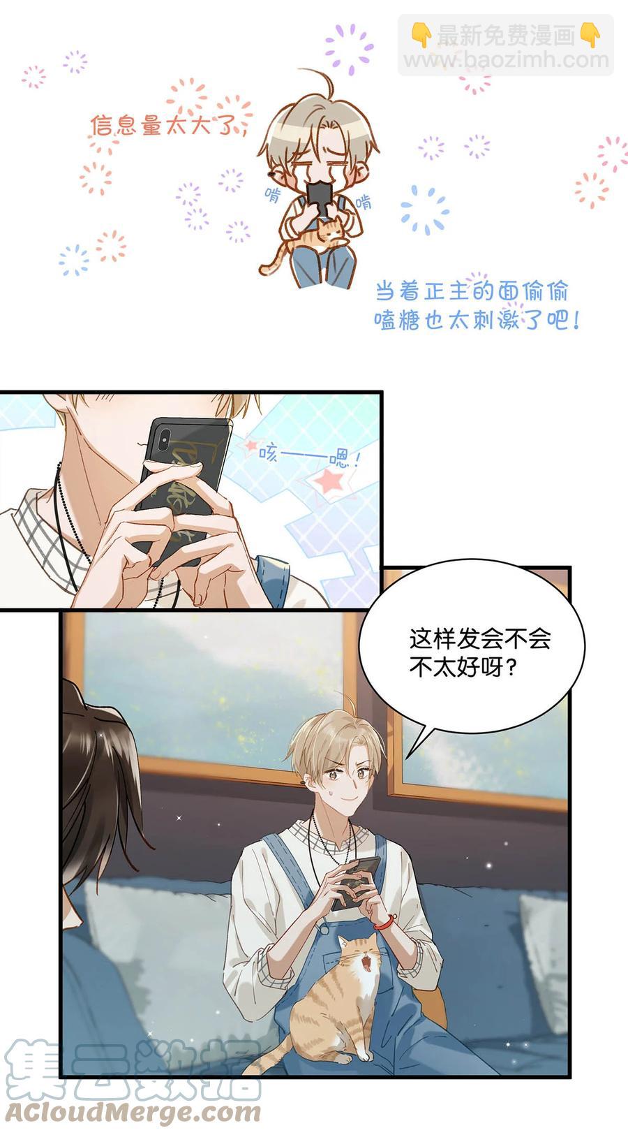 054 我的威廉。21