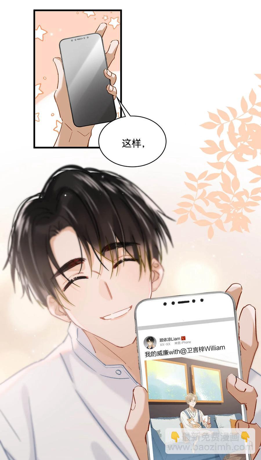054 我的威廉。23
