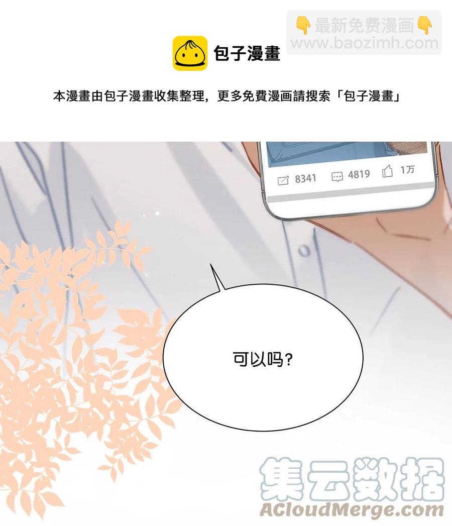 054 我的威廉。24