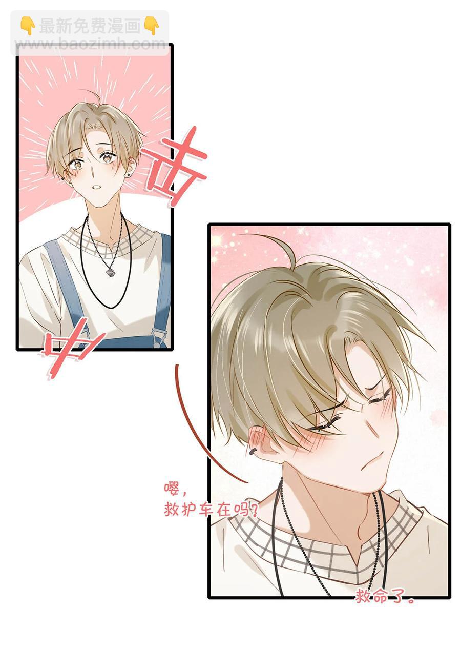 054 我的威廉。25