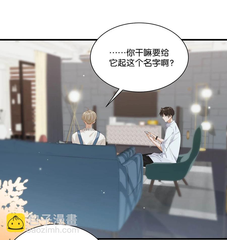 054 我的威廉。26