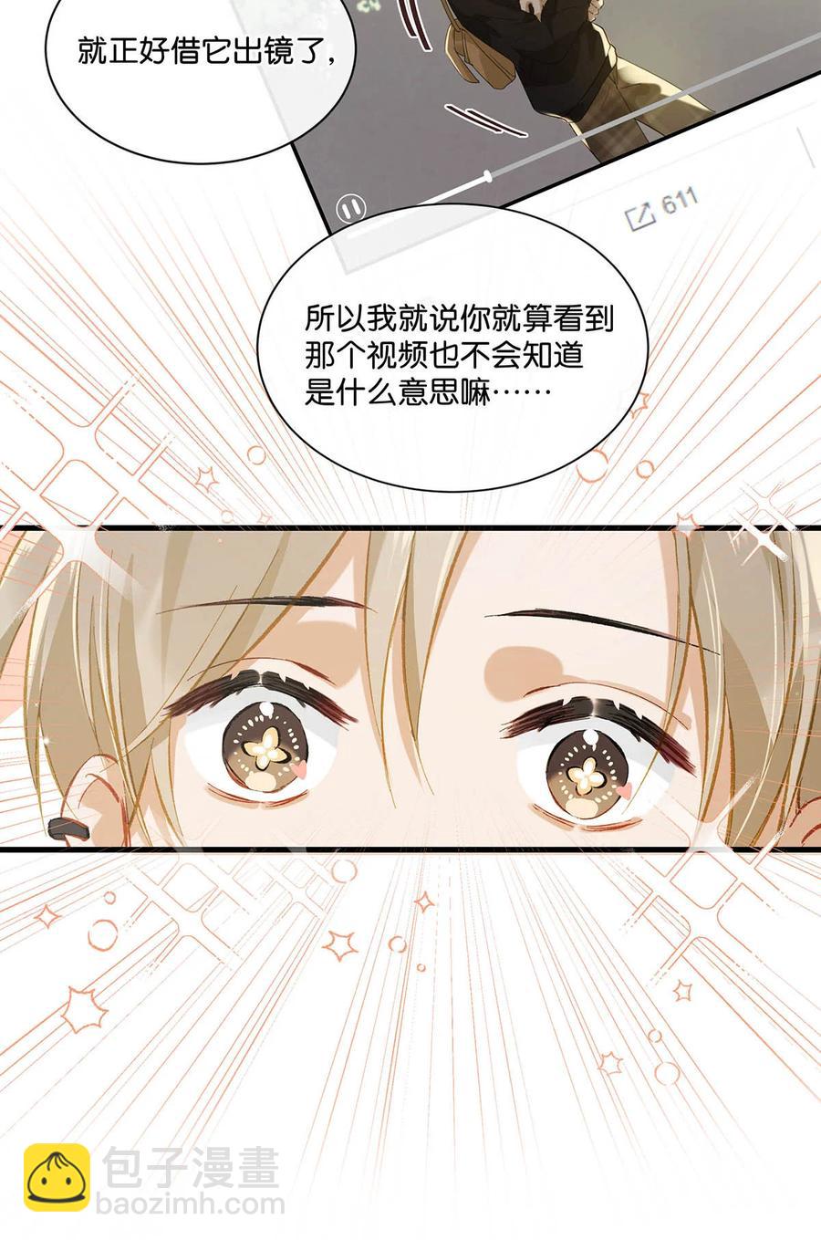 054 我的威廉。29