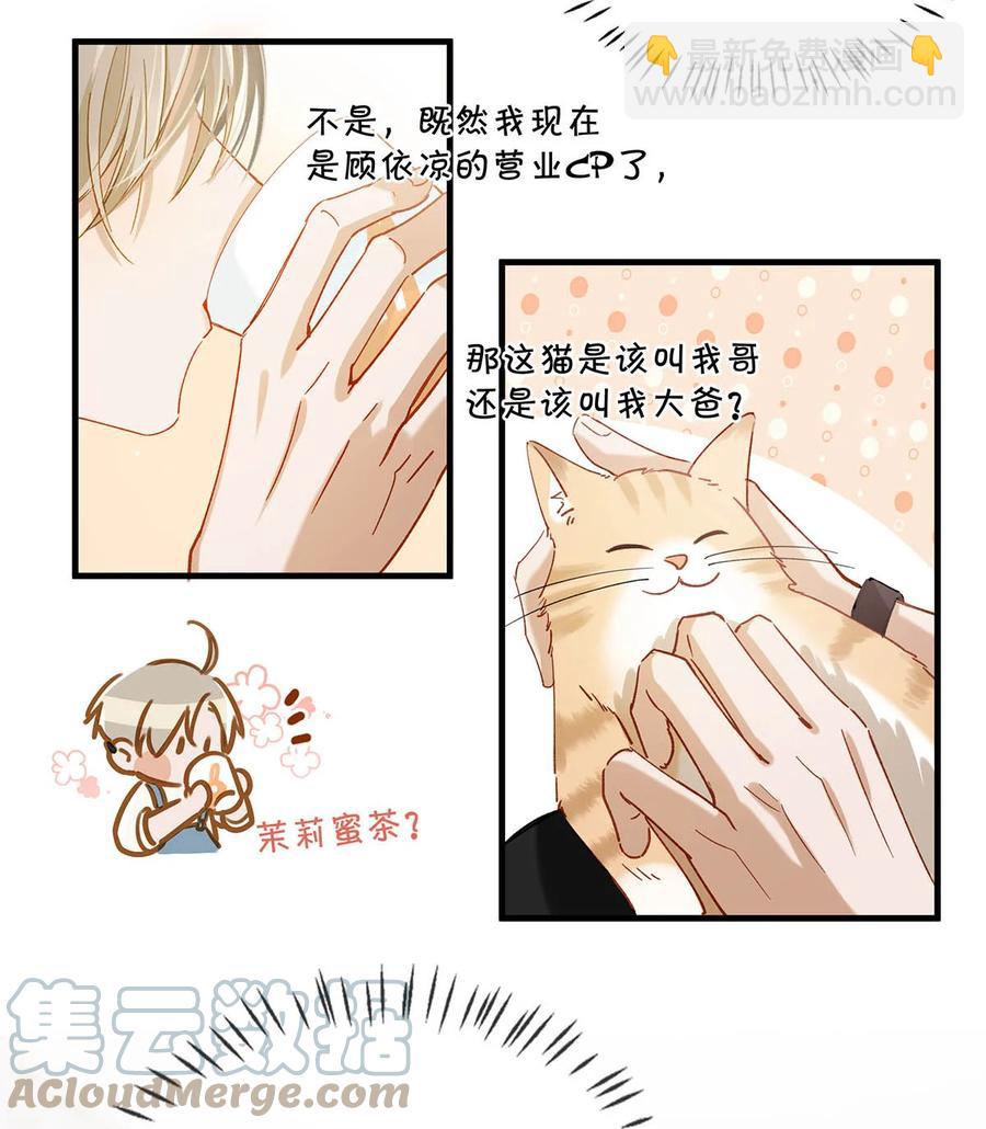 054 我的威廉。3