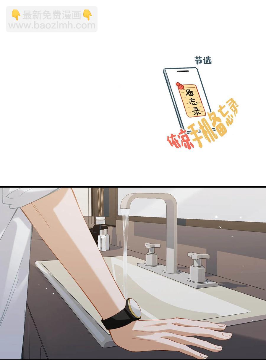 054 我的威廉。38