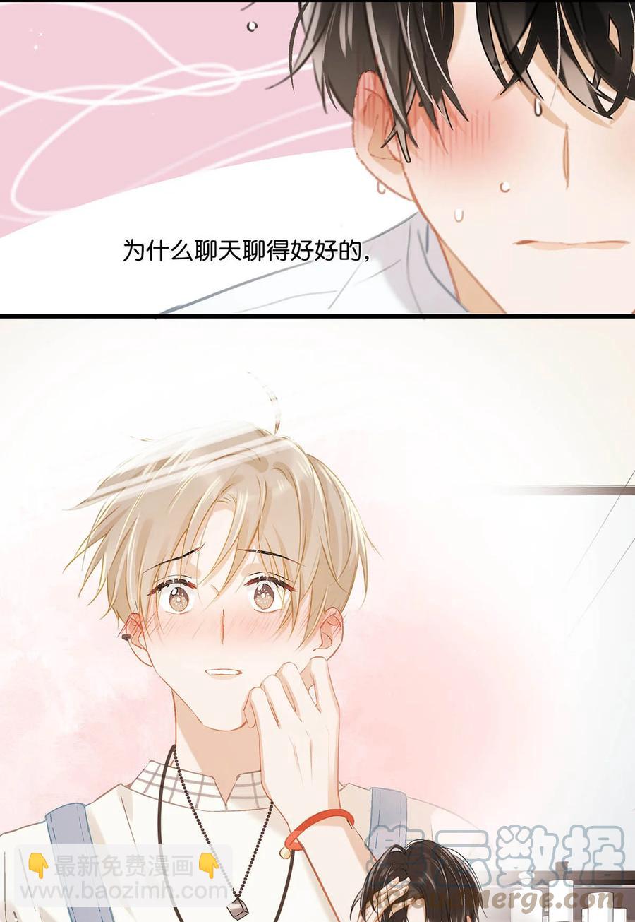 054 我的威廉。42