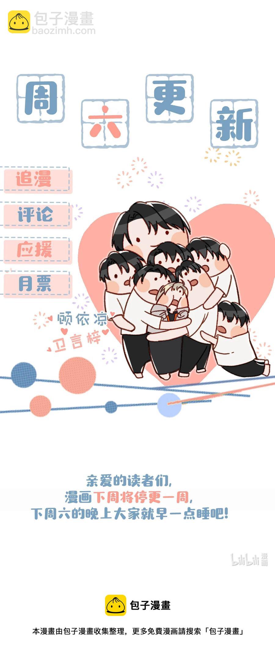 054 我的威廉。44