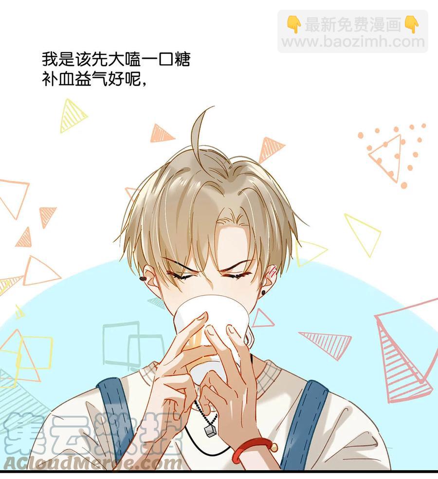 054 我的威廉。6