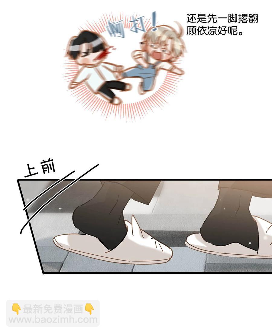 054 我的威廉。7