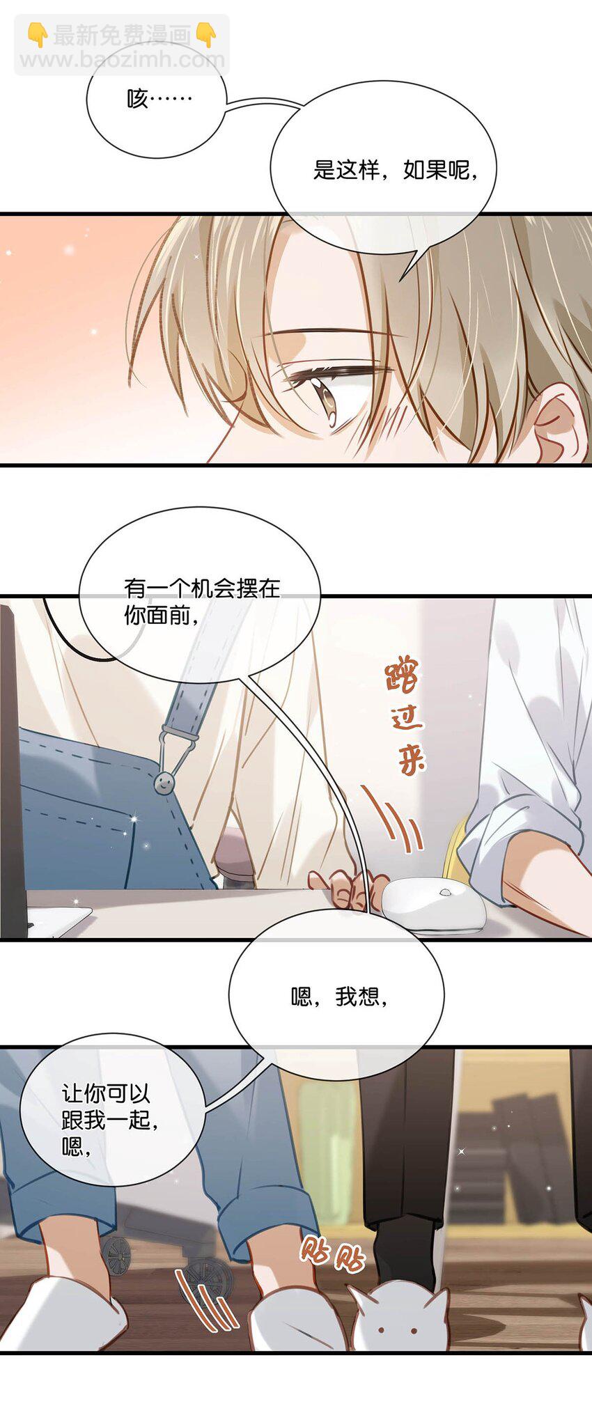 056 嗯，斗战胜佛。13