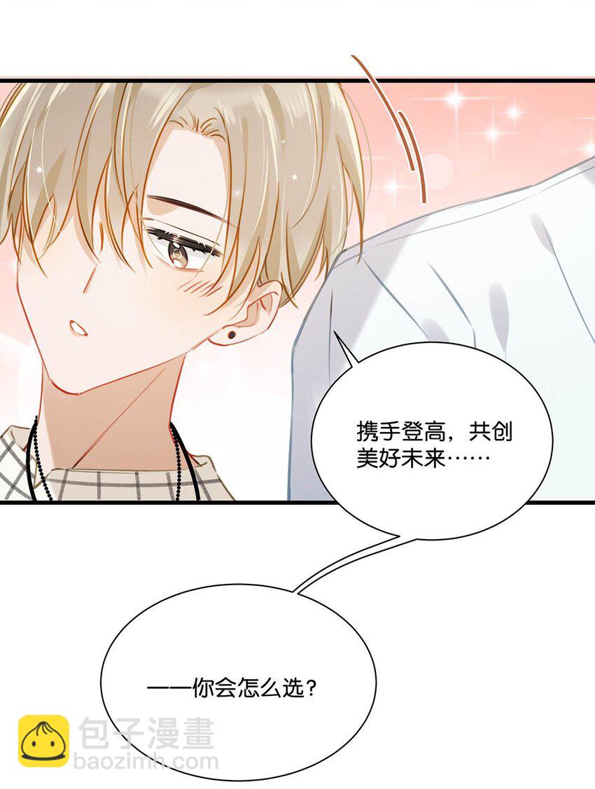 056 嗯，斗战胜佛。14