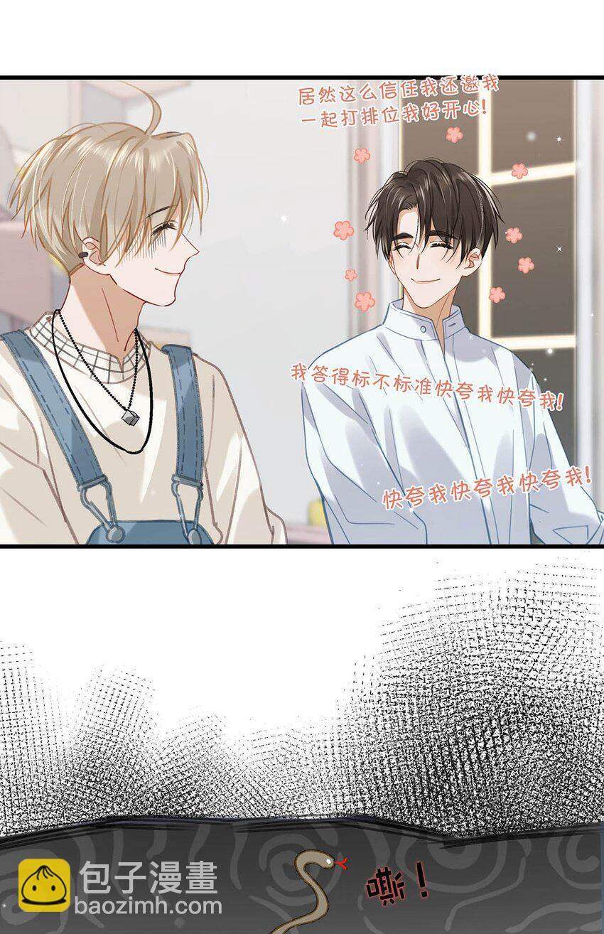 056 嗯，斗战胜佛。19