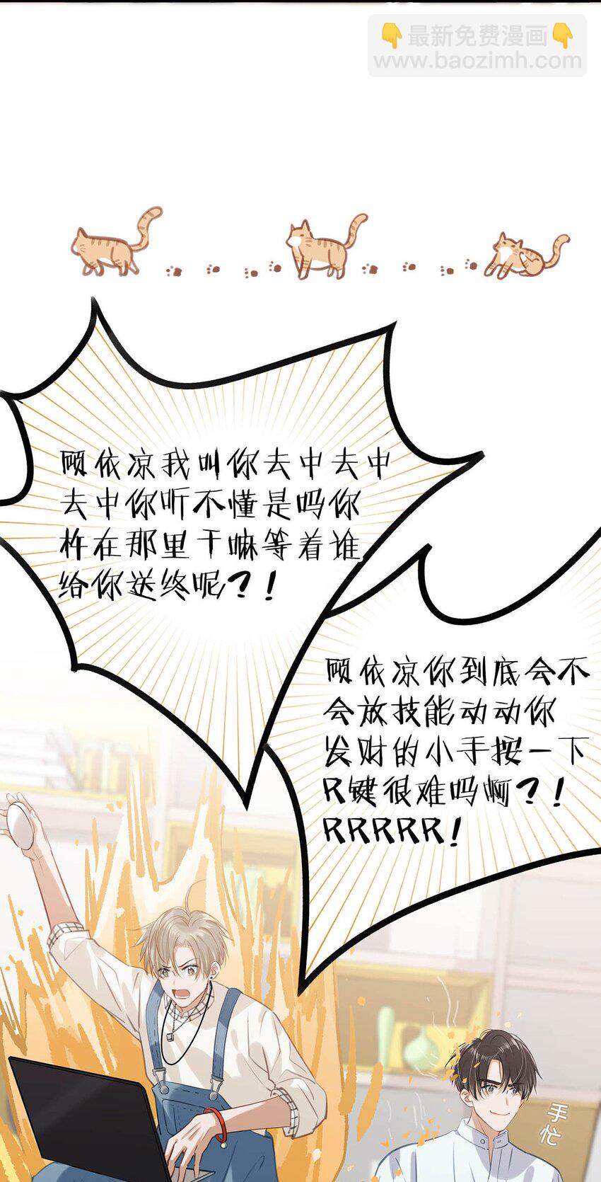 056 嗯，斗战胜佛。25