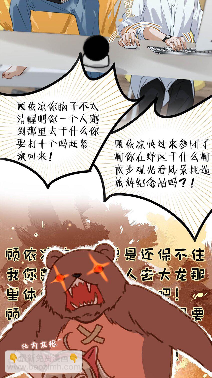 056 嗯，斗战胜佛。26