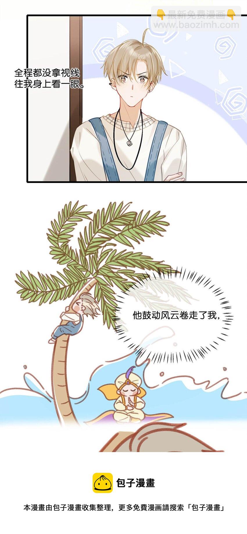 056 嗯，斗战胜佛。4