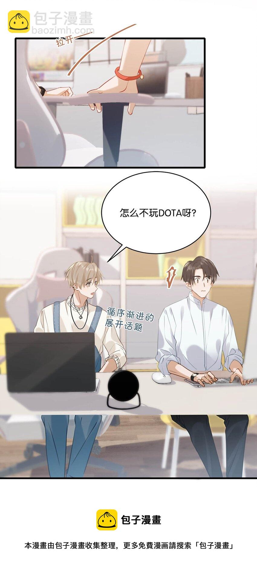 056 嗯，斗战胜佛。8