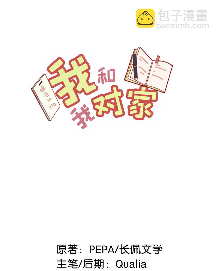 059 言言这么想跟我姓啊？1
