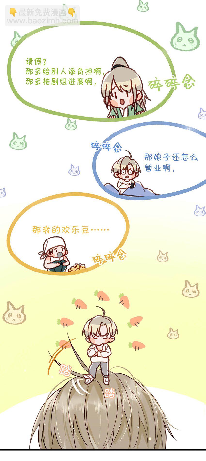 059 言言这么想跟我姓啊？10