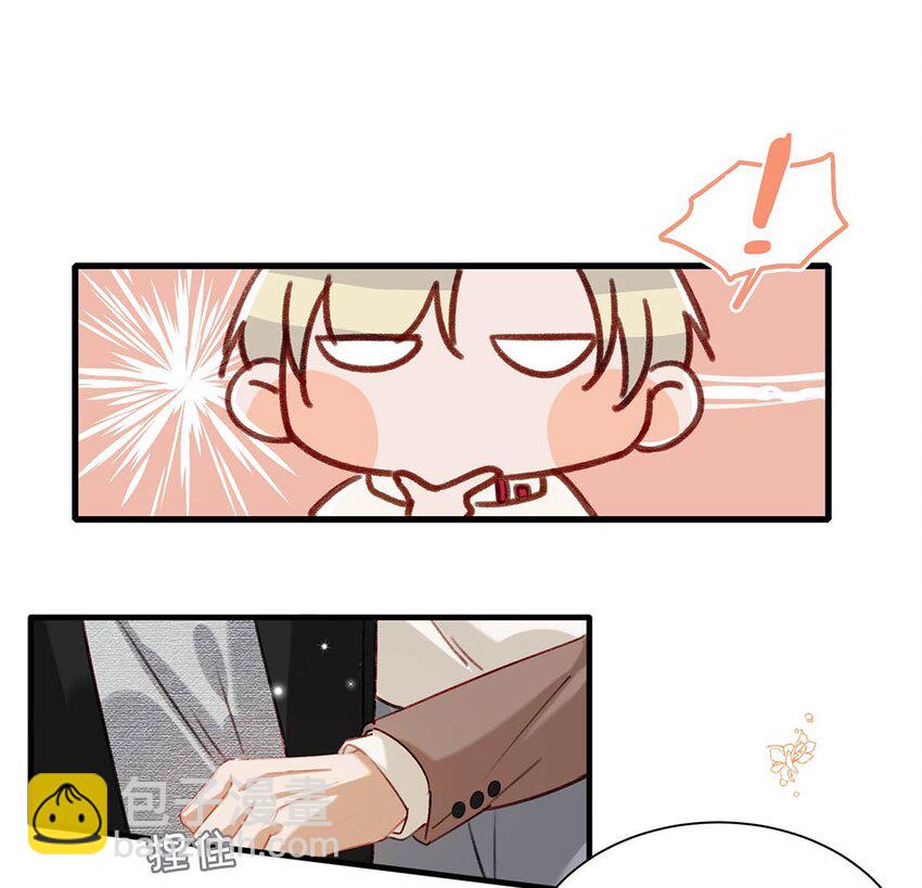 059 言言这么想跟我姓啊？11