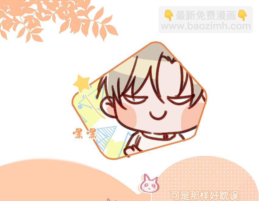 059 言言这么想跟我姓啊？14