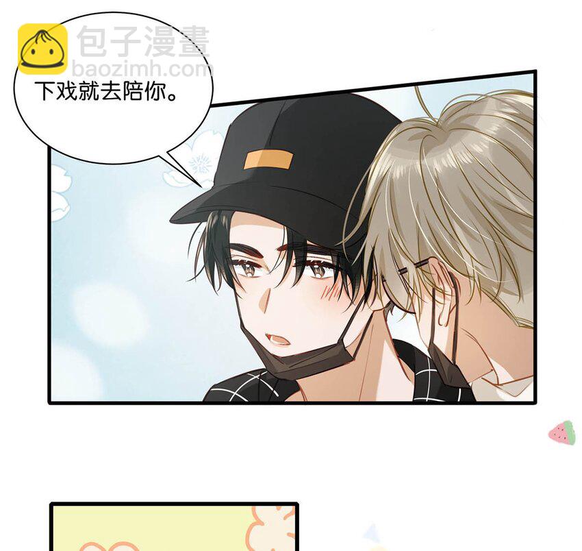 059 言言这么想跟我姓啊？16