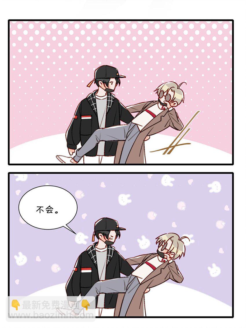 059 言言这么想跟我姓啊？18