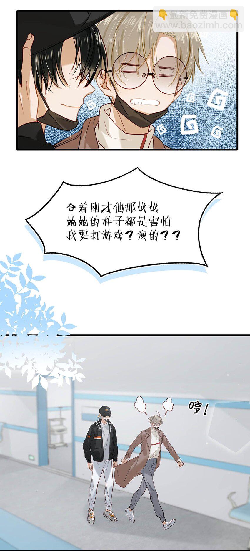 059 言言这么想跟我姓啊？22