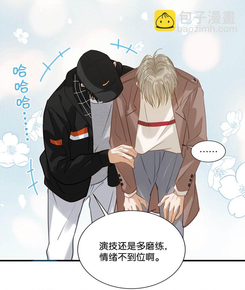 059 言言这么想跟我姓啊？25