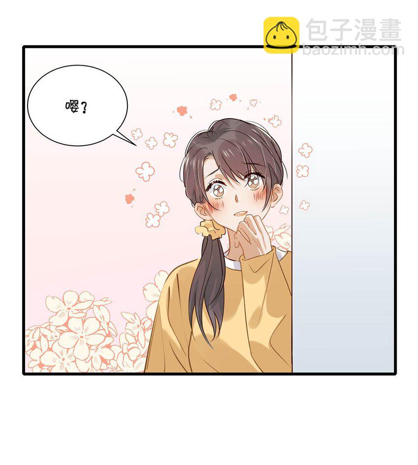 059 言言这么想跟我姓啊？28